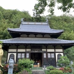 象山恵明寺