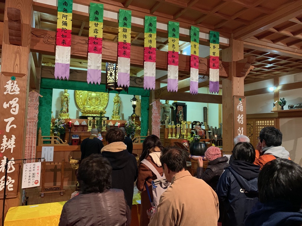 謹賀新年 あけましておめでとうございます 眞福山宝林寺 群馬県邑楽郡千代田町にある黄檗宗のお寺