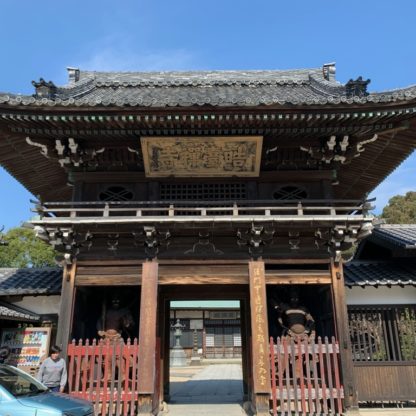 海雲山晧臺寺