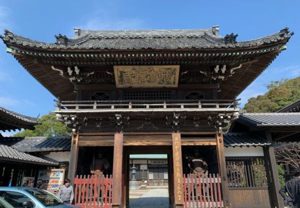海雲山晧臺寺